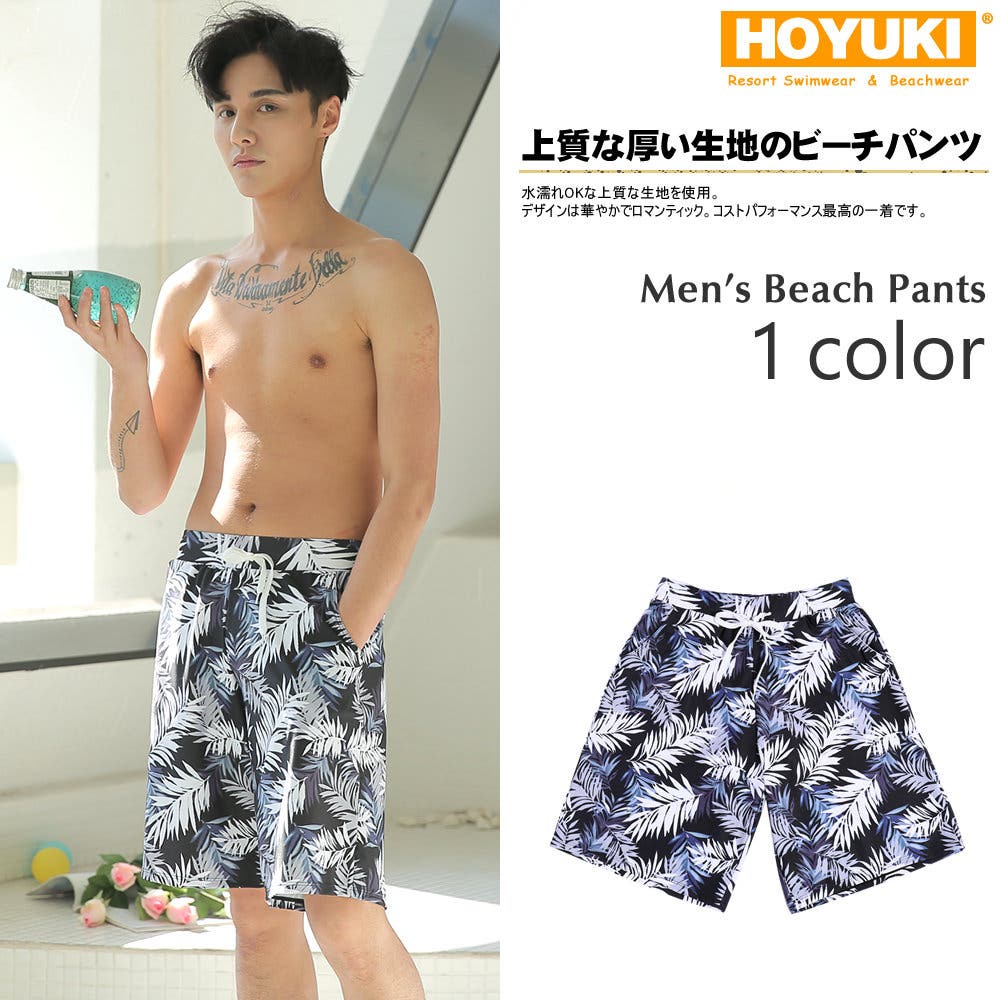 新作 サーフパンツ men[品番：HO000002626]｜HOYUKI（ホユキ