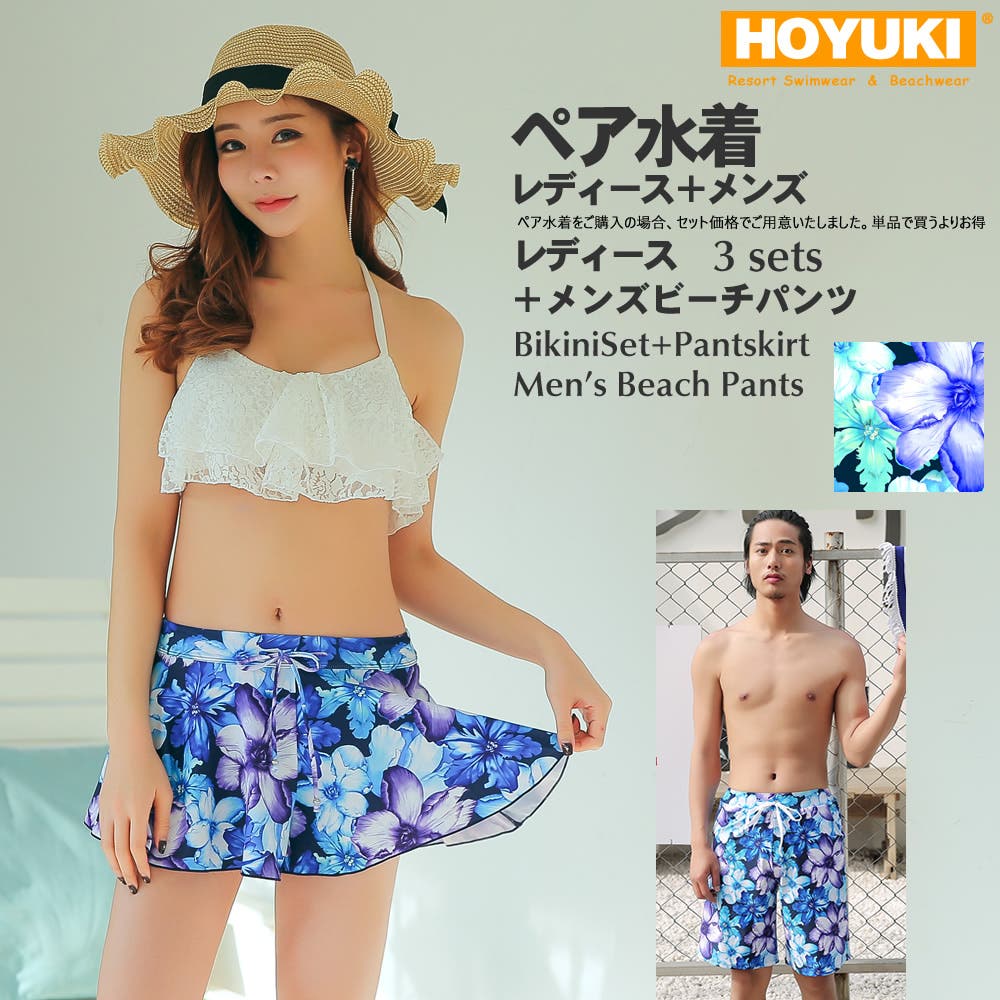 WEB限定/REVIVAL】肩リボンキャミチュニック水着3点セット | Chico