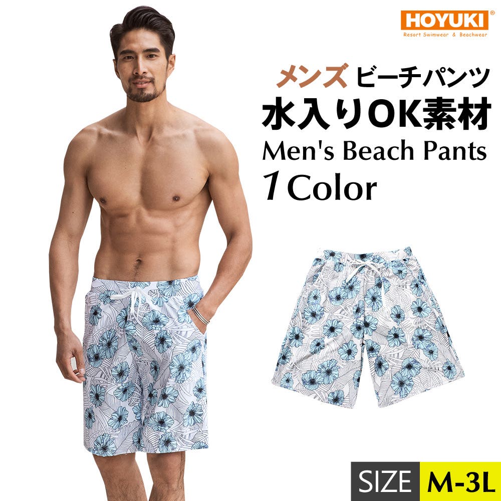 水着 メンズ サーフパンツ[品番：HO000002870]｜HOYUKI MEN