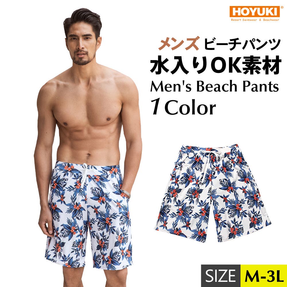 水着 メンズ サーフパンツ[品番：HO000002874]｜HOYUKI MEN（ホユキ