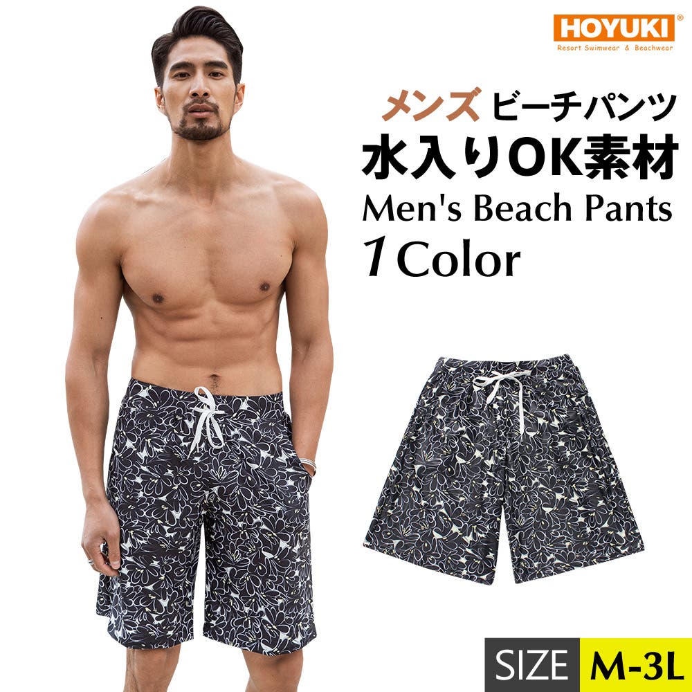 水着 メンズ サーフパンツ[品番：HO000002879]｜HOYUKI MEN