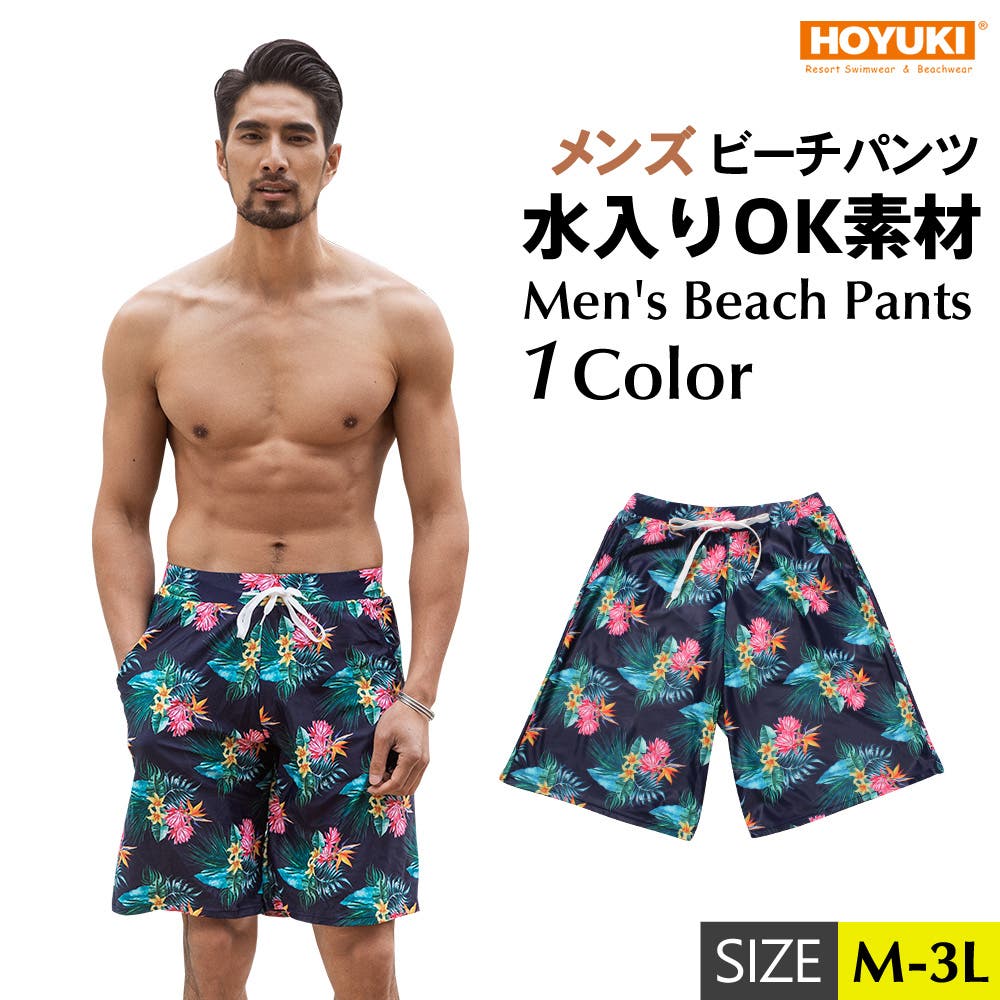 【週末限定値下げ】【販売終了レア商品】 VEATM サーフパンツ 水着 SURF SHORTS-