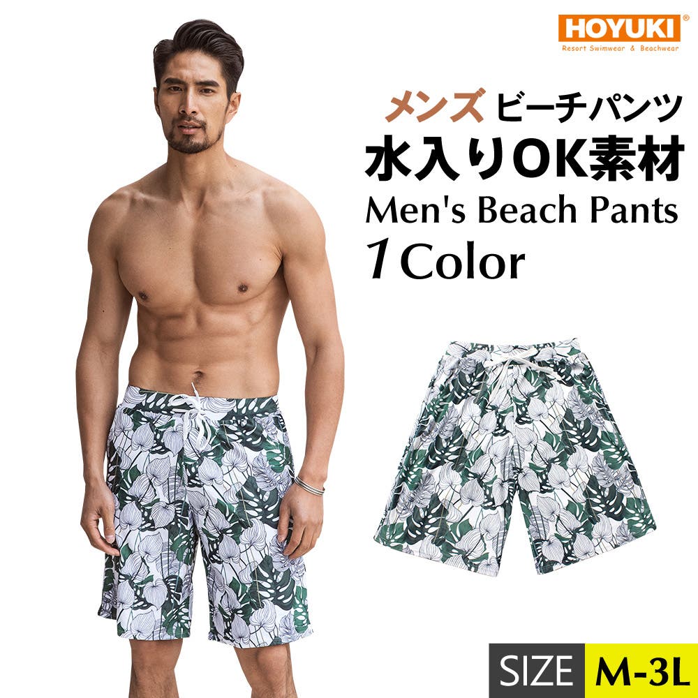 水着 メンズ サーフパンツ[品番：HO000002894]｜HOYUKI MEN