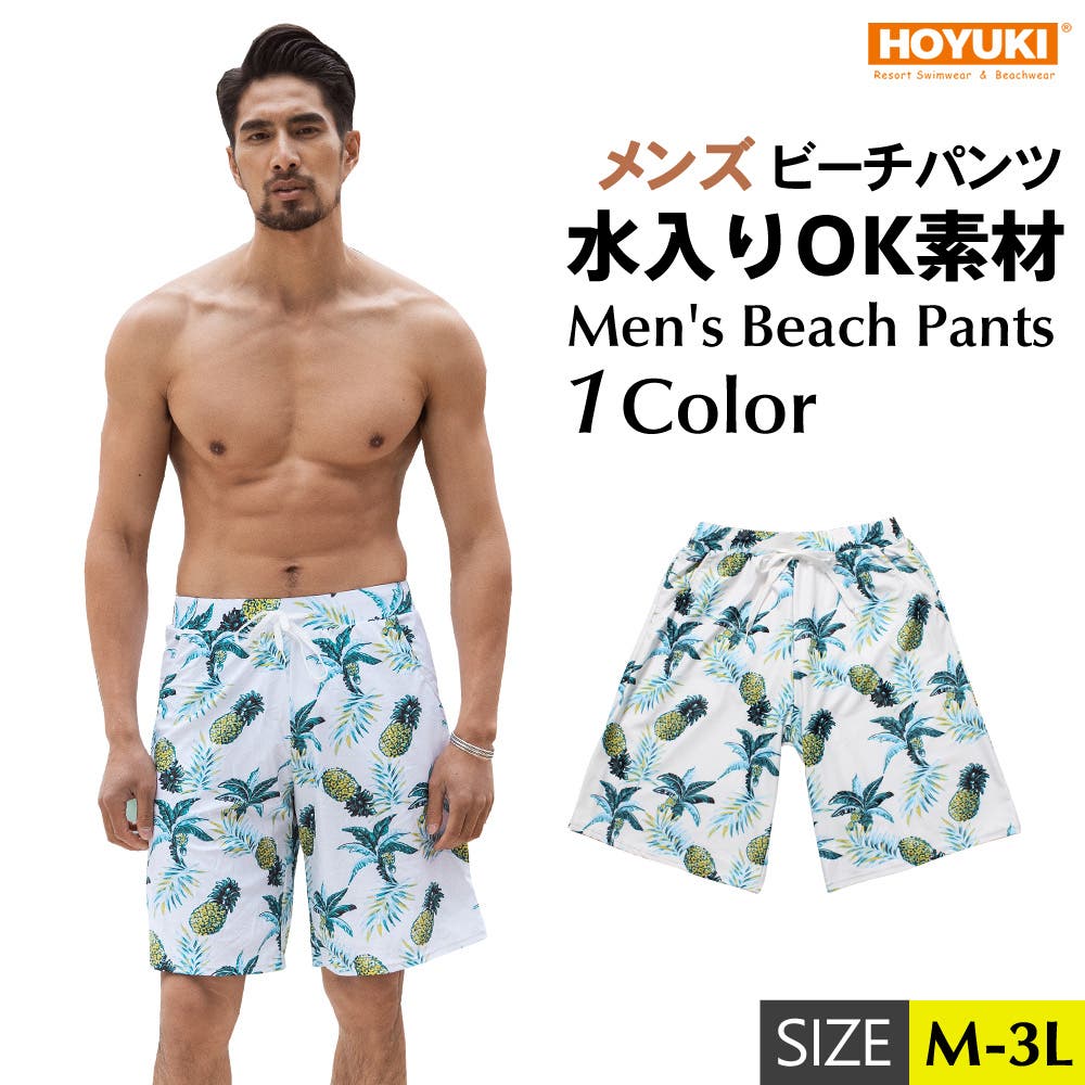水着 メンズ サーフパンツ[品番：HO000002899]｜HOYUKI MEN
