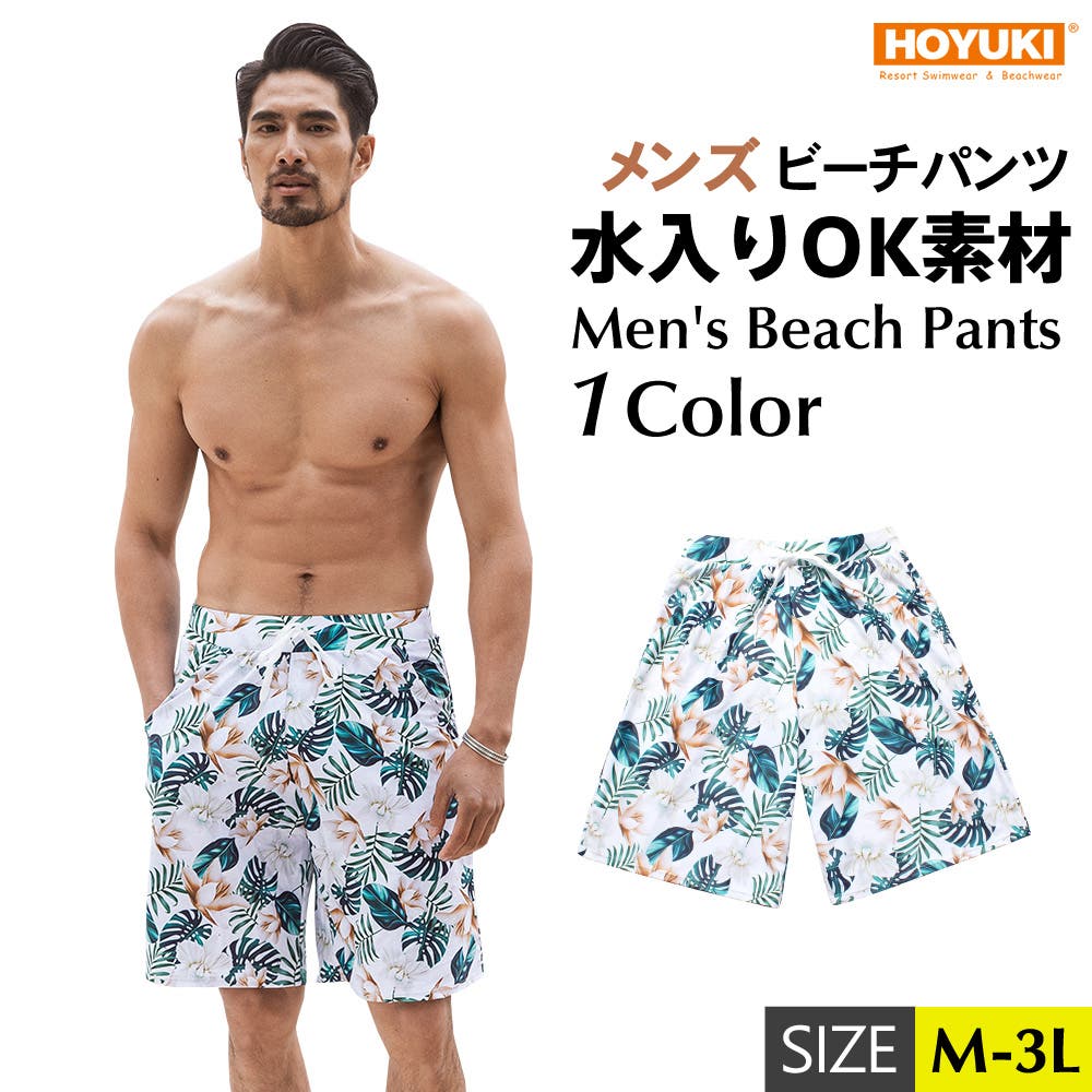 水着 メンズ サーフパンツ[品番：HO000002902]｜HOYUKI MEN