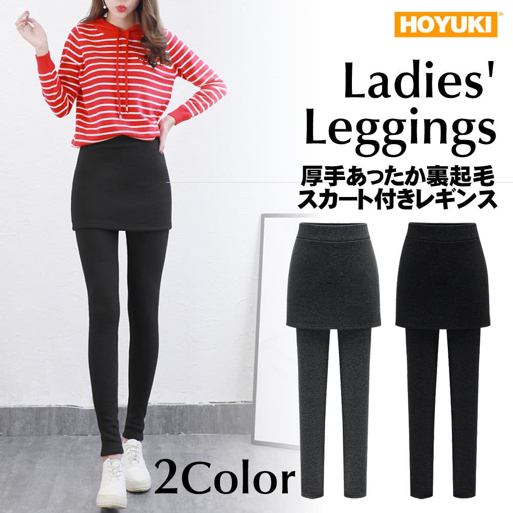 ボトムス・スパッツ hello lupo 早割切符 Brooks LUPO HELLO ボトムス Trousers ボトムス