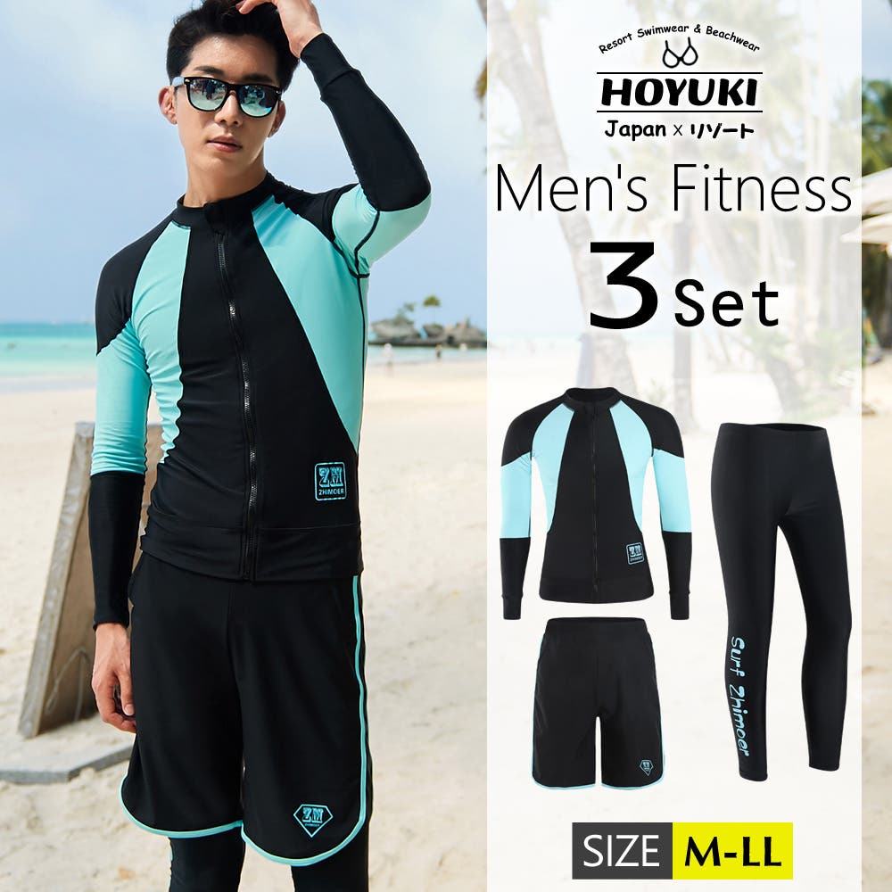 フィットネス水着 水着 メンズ[品番：HO000003163]｜HOYUKI MEN