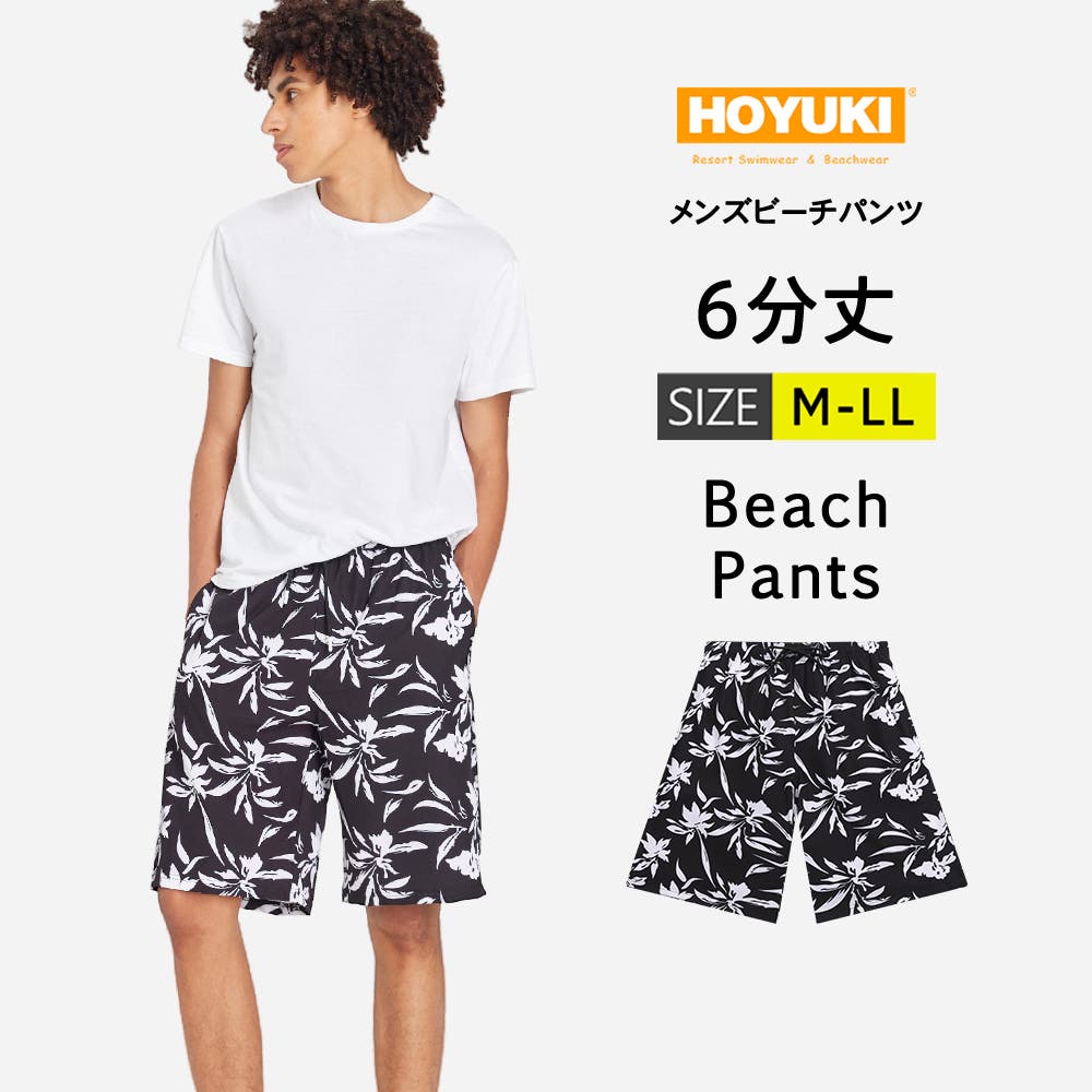 水着 メンズ サーフパンツ[品番：HO000003607]｜HOYUKI（ホユキ