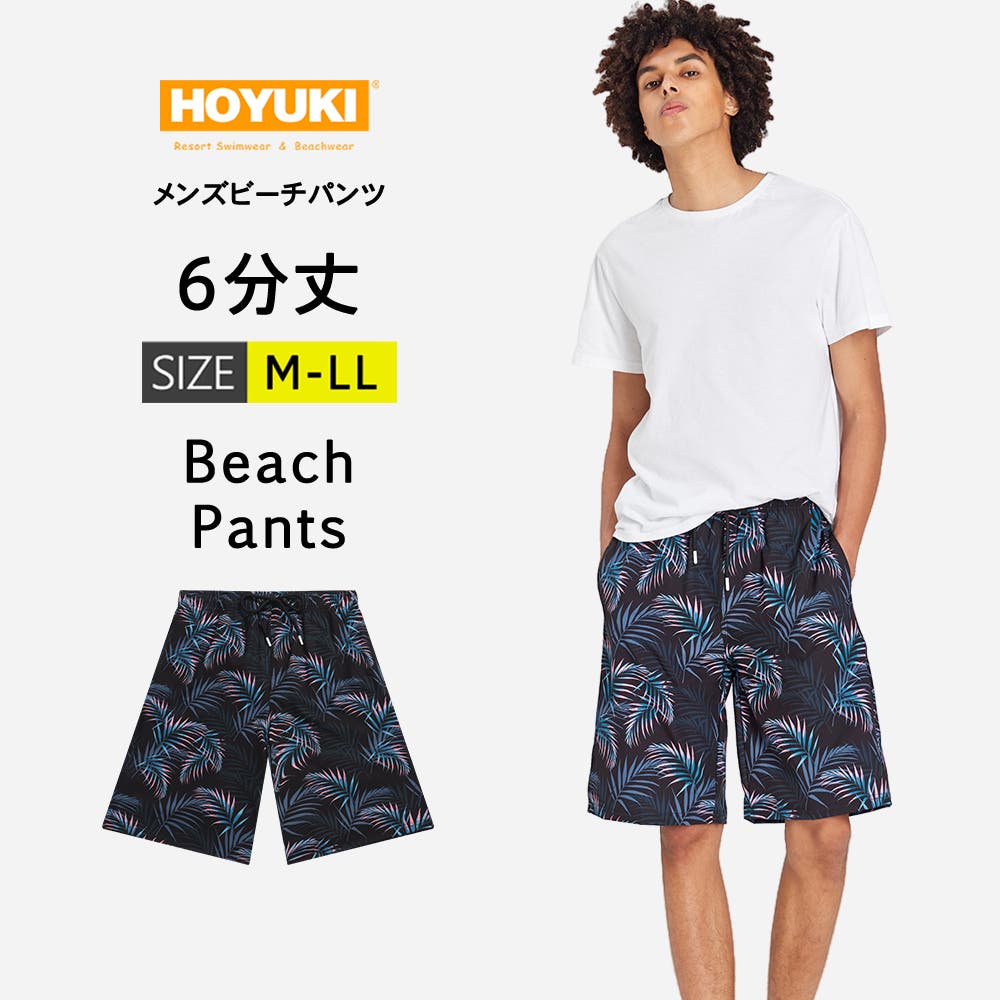 水着 メンズ サーフパンツ[品番：HO000003608]｜HOYUKI（ホユキ