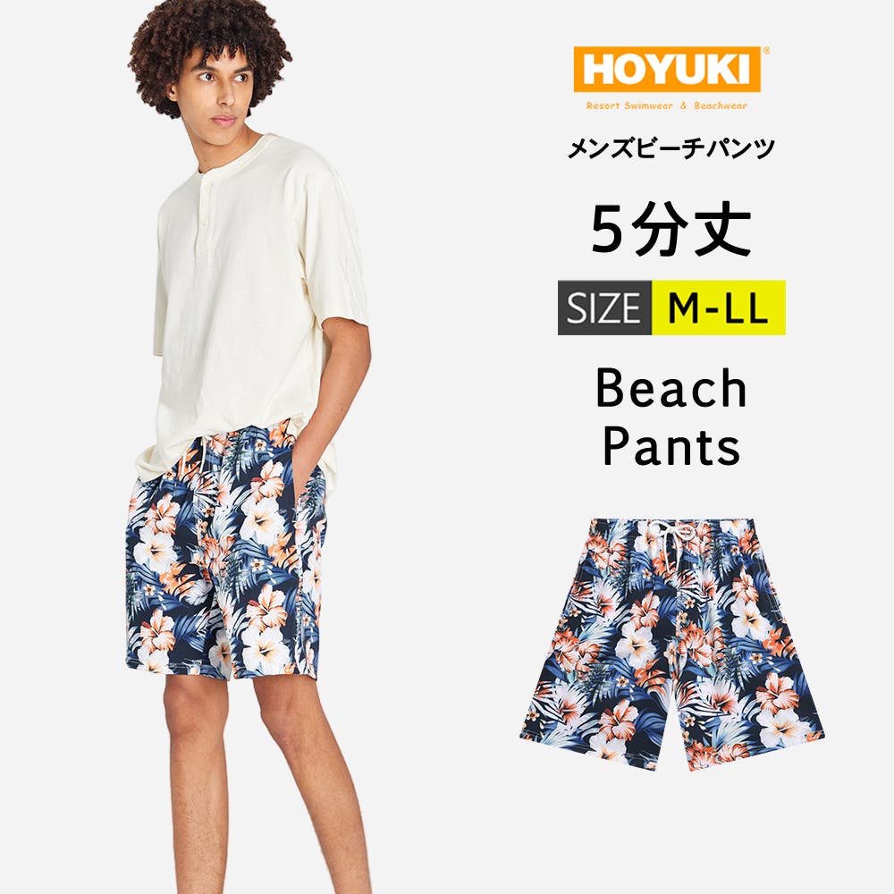 水着 メンズ サーフパンツ[品番：HO000003616]｜HOYUKI（ホユキ