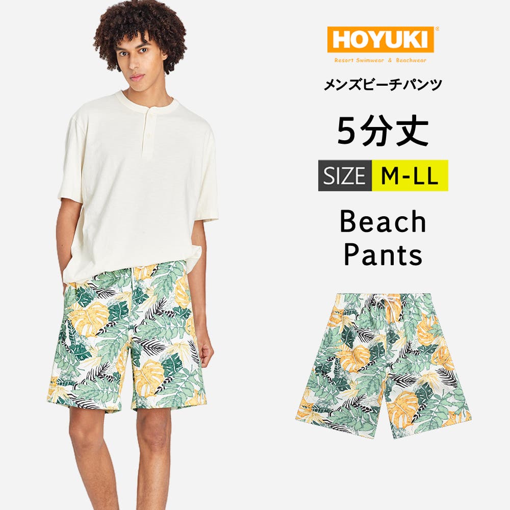 水着 メンズ サーフパンツ[品番：HO000003621]｜HOYUKI（ホユキ