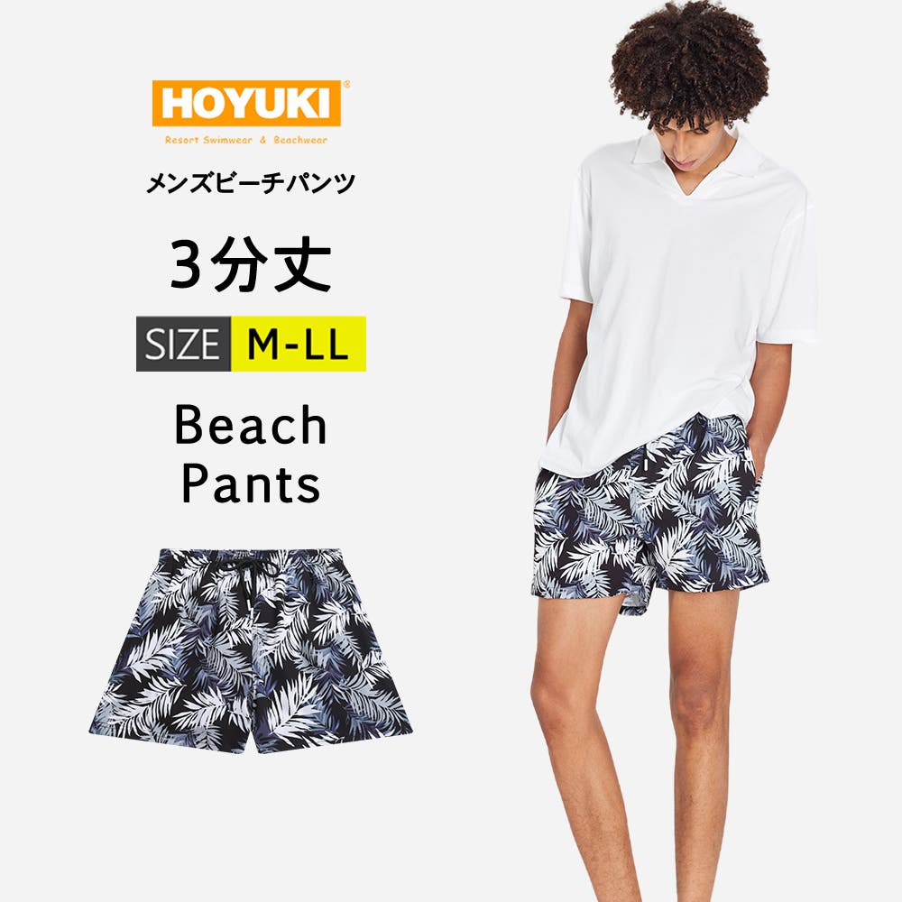 即発送】ビートム サーフパンツ フィジーク