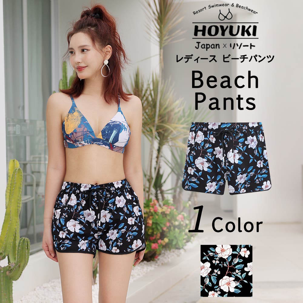 水着 ショートパンツ レディース[品番：HO000003578]｜HOYUKI（ホユキ