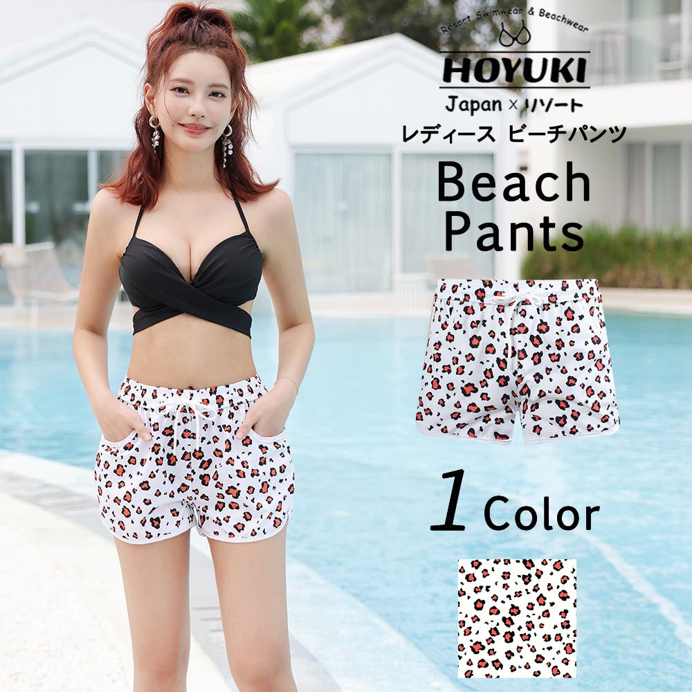 水着 ショートパンツ レディース[品番：HO000003580]｜HOYUKI（ホユキ