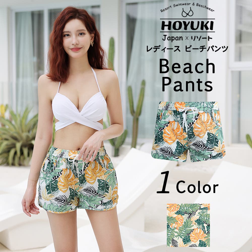 水着 ショートパンツ レディース[品番：HO000003581]｜HOYUKI（ホユキ