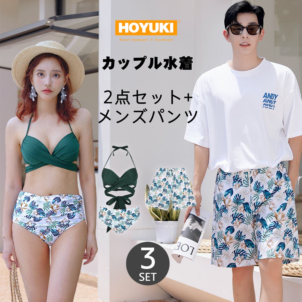 bobon21 水着 7/23新作☆Bobon21初☆水着登場 | Bobon21 OFFICIAL BLOG