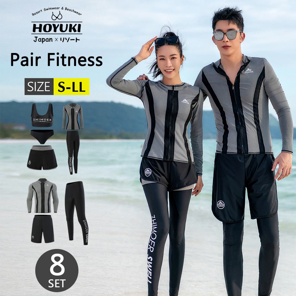 フィットネス水着 水着 ペア[品番：HO000003525]｜HOYUKI