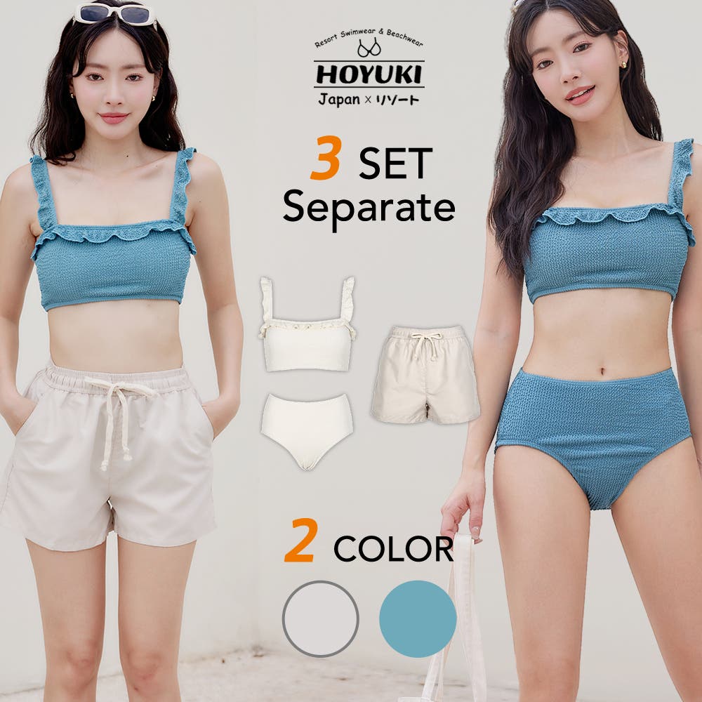 レディース 水着 3点ット[品番：HO000003275]｜HOYUKI（ホユキ