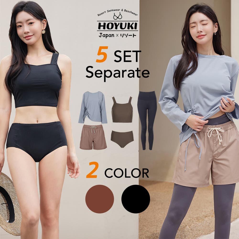楽天市場】フィットネス水着 レディース セパレート かわいい