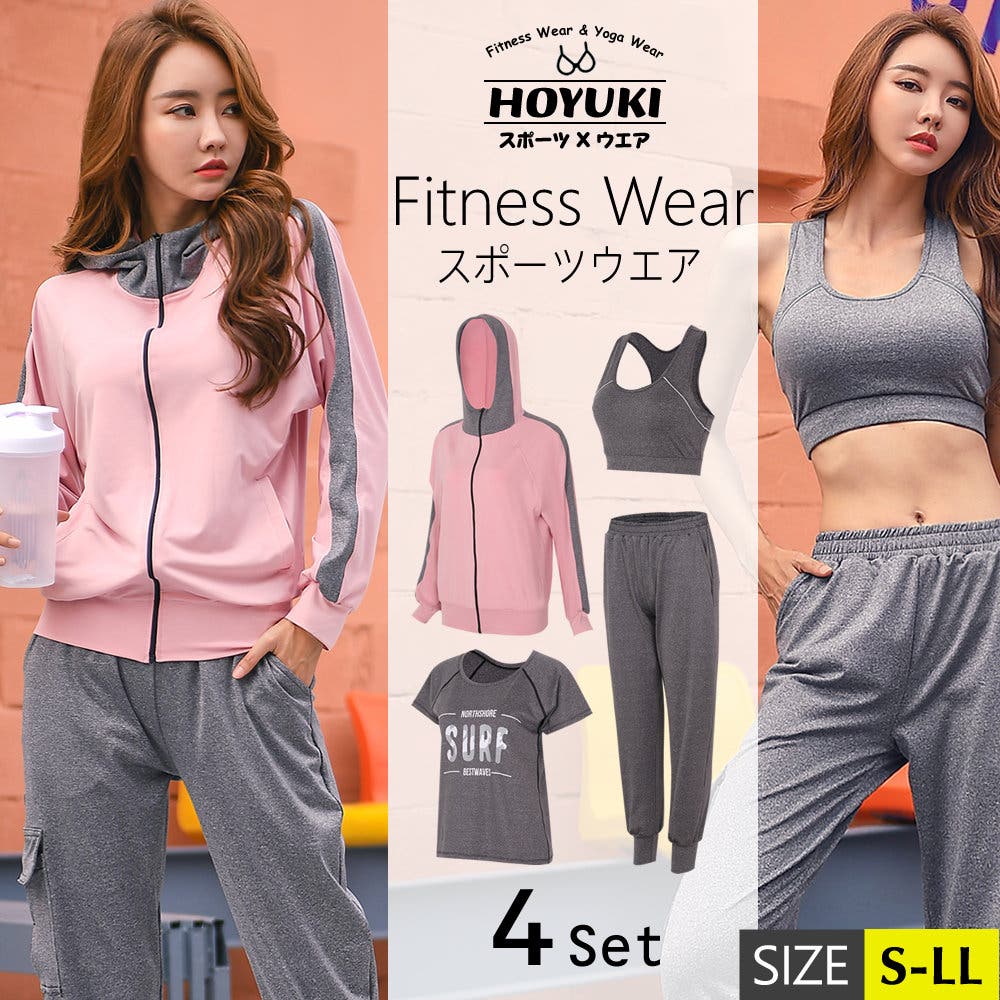 スポーツウェア フィットネスウェア 4点セット[品番：HO000003141