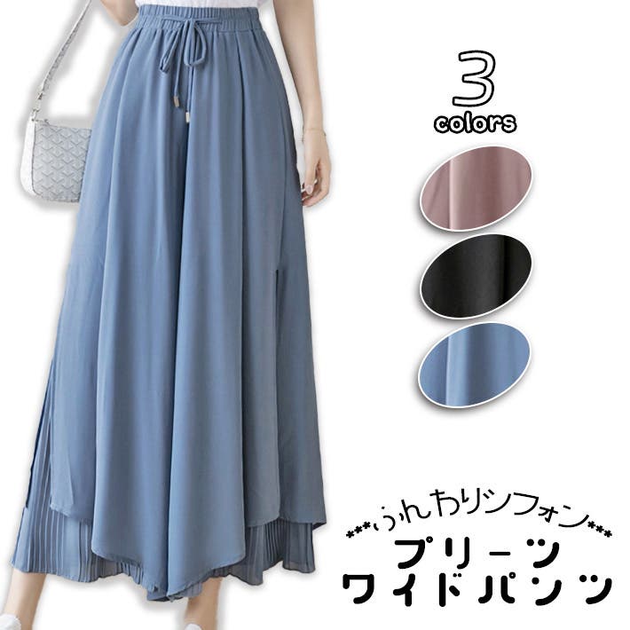 ワイドパンツ ガウチョパンツ スカート[品番：AIKW0000543]｜ica