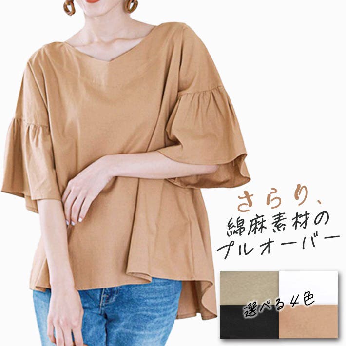 新品✨タグ付き♪ 綿麻素材の清涼感のあるブラウス　トップス　イエロー系 dl-2202-1c.jpg