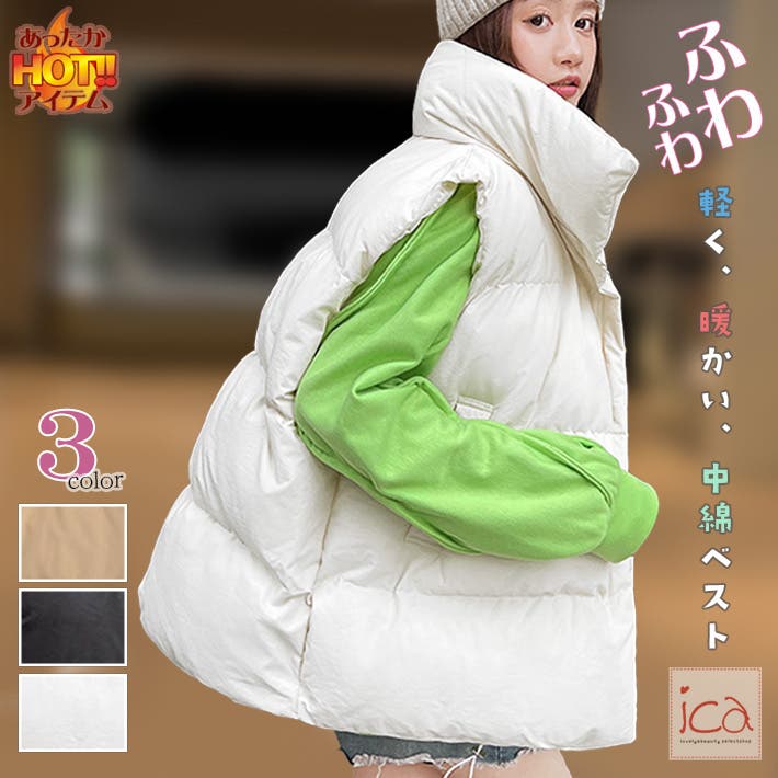 ゆったりデザイン ふんわり 軽量[品番：AIKW0000714]｜ica（アイカ）の