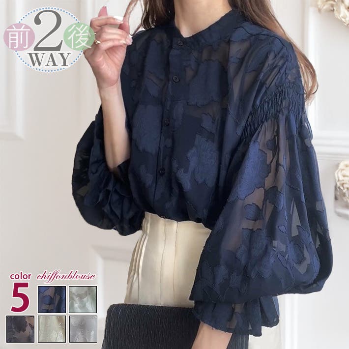 ブラウス シアーブラウス レースブラウス[品番：AIKW0009597]｜ica