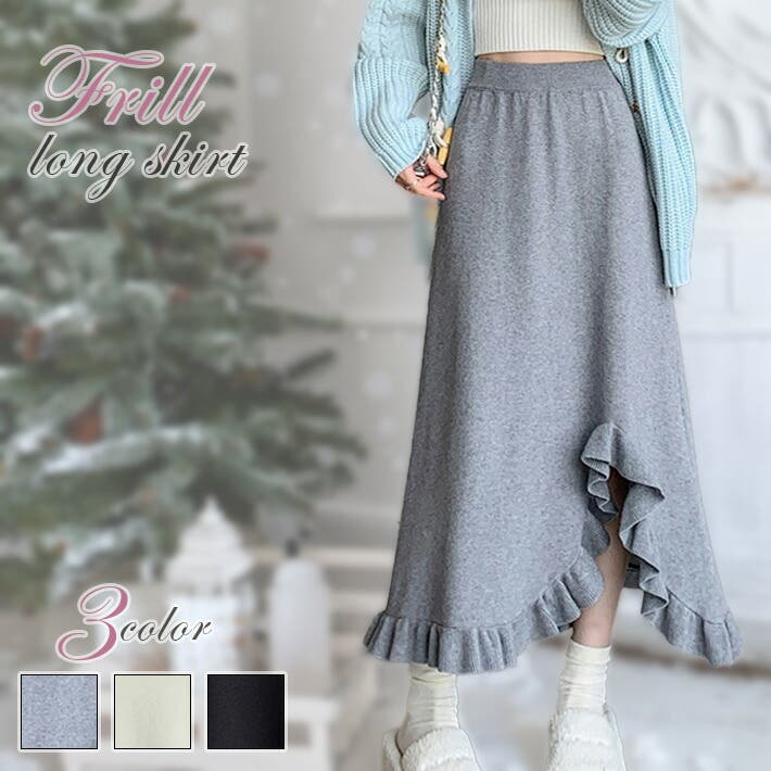 スカート ニットスカート Aラインスカート[品番：AIKW0009578]｜ica