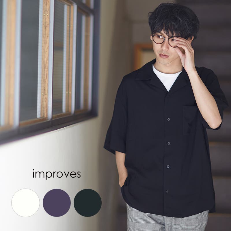 開襟シャツ 半袖 メンズ[品番：IP000004808]｜improves（イン