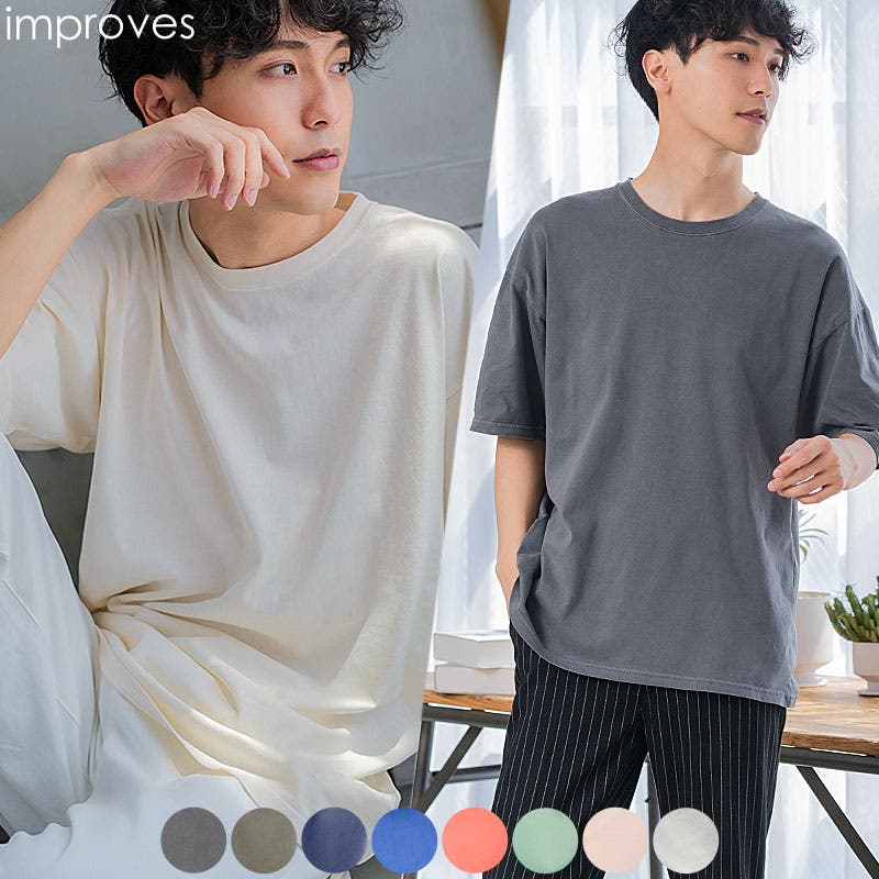 Tシャツ メンズ 半袖Tシャツ 無地 ピグメント 丸首 クルーネック