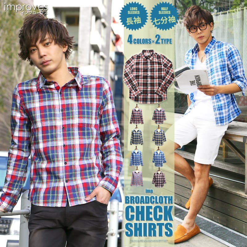 URBAN SQUARE 半袖 シャツ メンズ 鹿の子 レギュラーカラー 接触