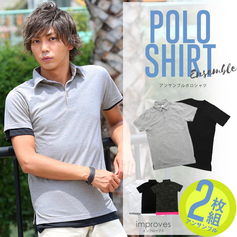 ポロシャツ メンズポロシャツ＋Tシャツ2枚セットアンサンブル(半袖