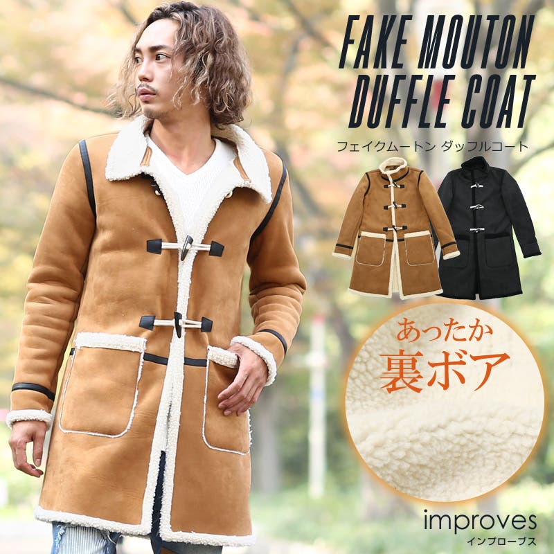 メンズファッション ダッフルコート メンズ[品番：IP000003790