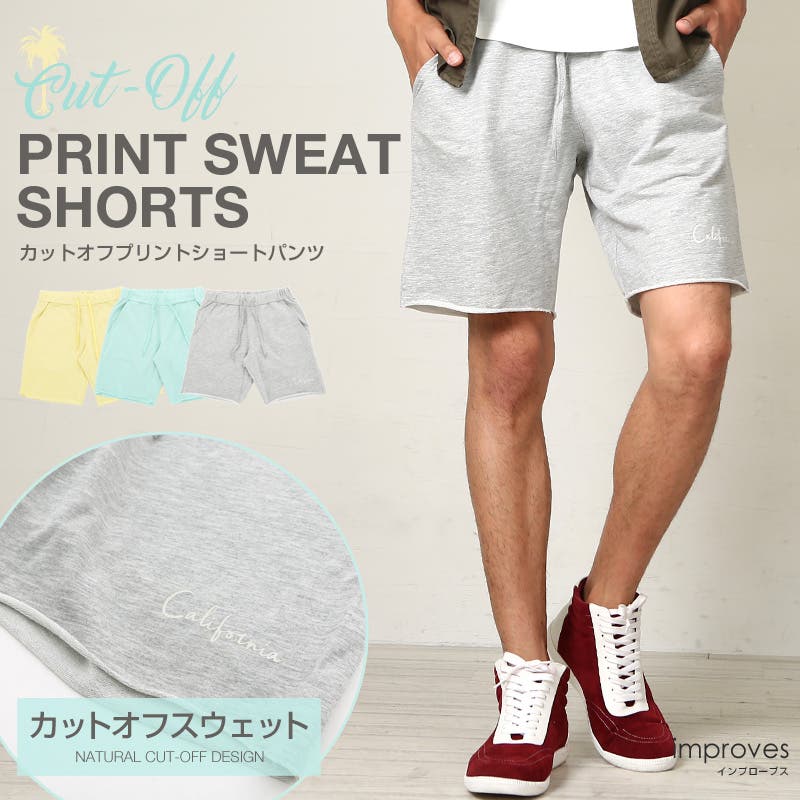 praying ハーフスウェットパンツ 楽天市場】スウェットハーフパンツ ハーフパンツ ショートパンツ