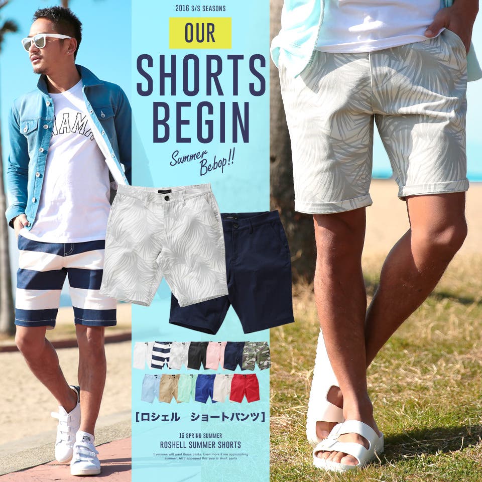 ハーフパンツ メンズ ショートパンツ[品番：JG000014490