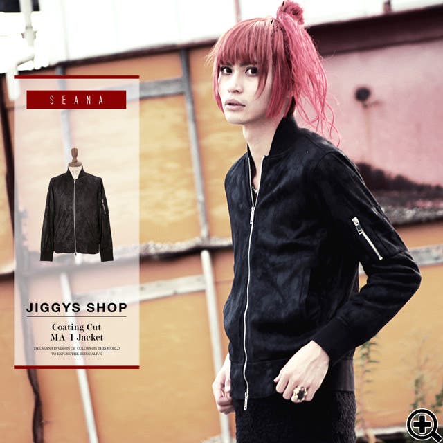 送料無料】◇SEANA(シーナ) コーティングカット MA[品番：JG000007230