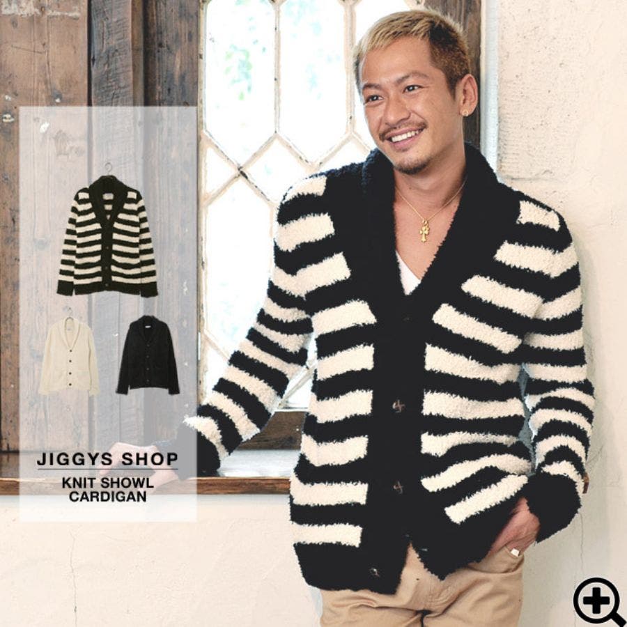 ◇もこもこニットショールカーディガン◇お兄系 カーディガン メンズ