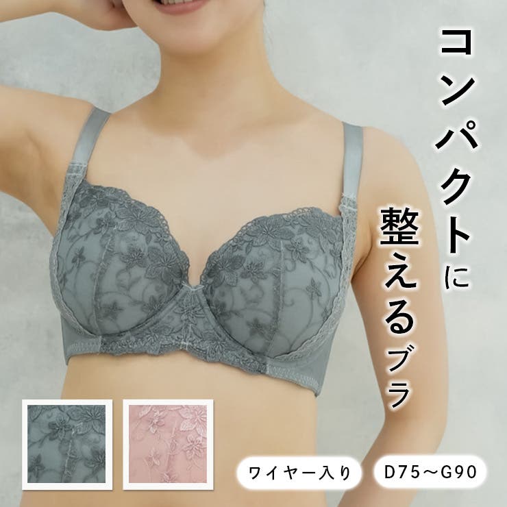 コンパクトに整えるブラ ワイヤーブラ【グラマー仕様】D E F Gカップ