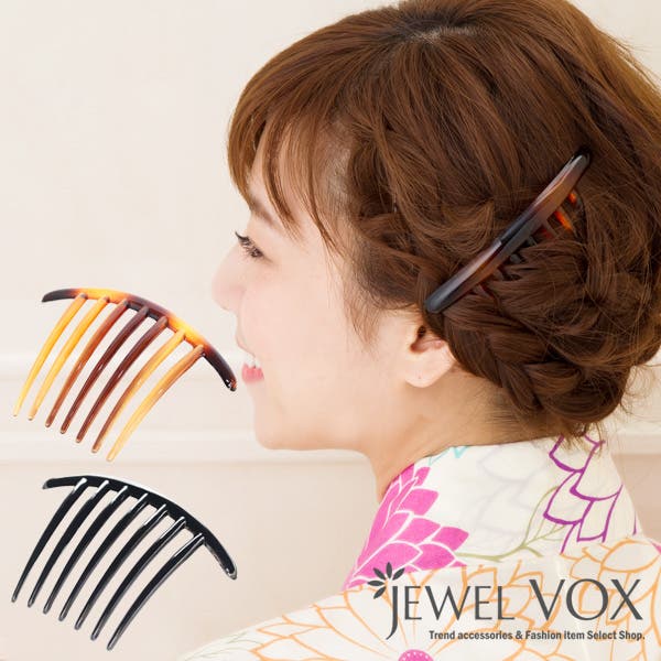 ヘアコーム コーム 夜会巻きコーム[品番：VX000001521]｜Jewel vox