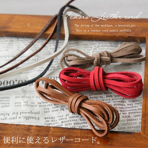 Y'sワイズ　レザーネックレス ケース&タッセル 楽天市場】y's ワイズ（ジュエリー・アクセサリー）の通販