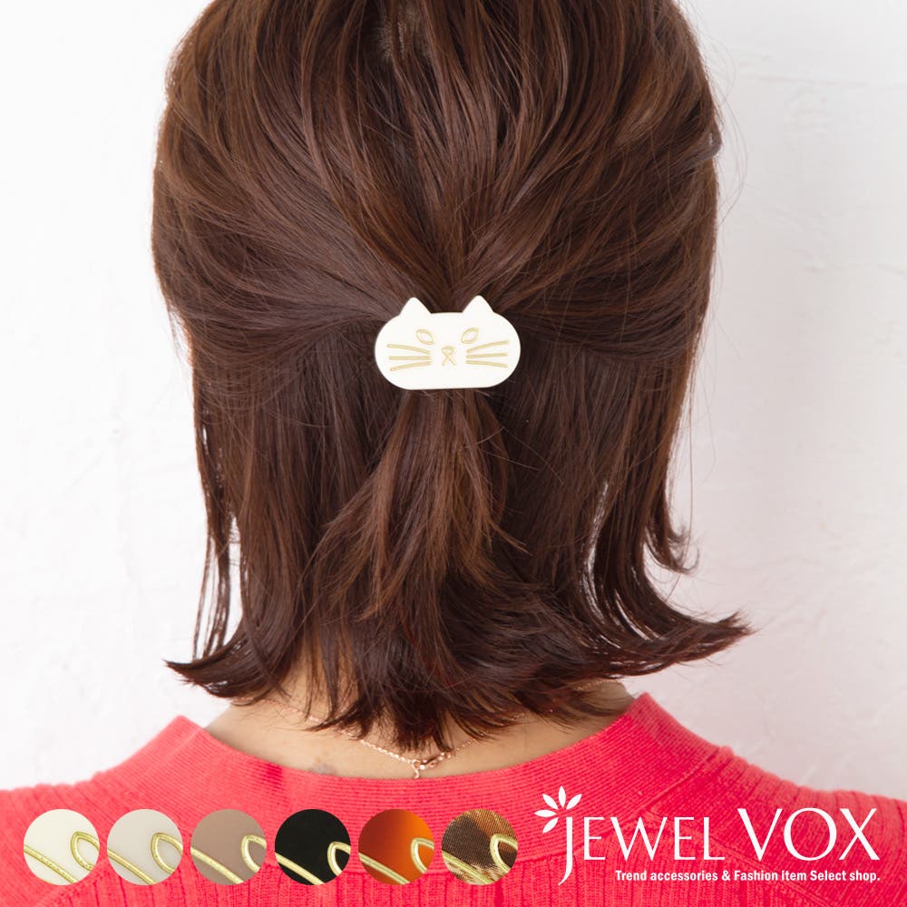 猫モチーフ ポニーフック ヘアカフ[品番：VX000005026]｜Jewel vox
