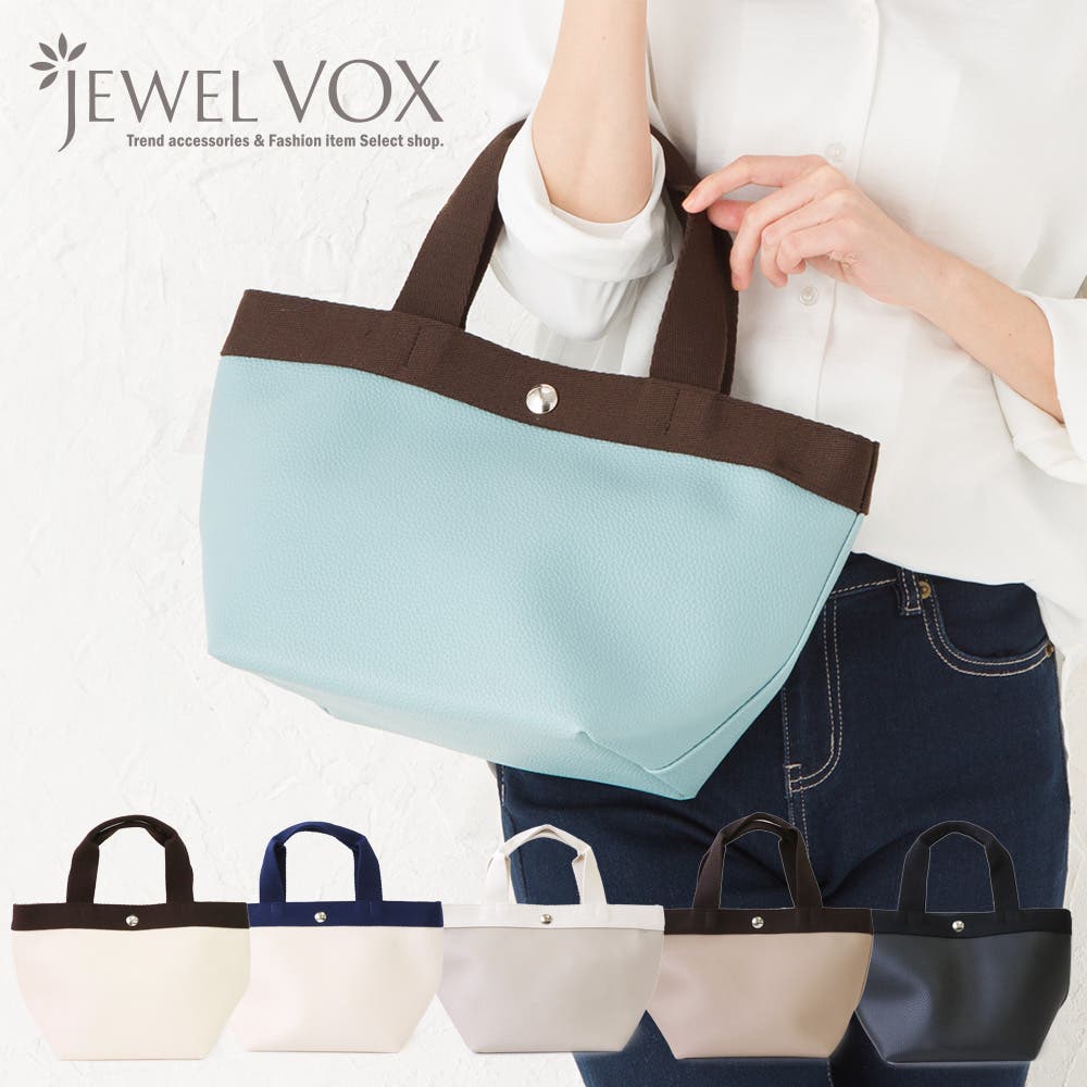 電気グルーヴ VOXXX Tote Bag 電気グルーヴ VOXXX君 ポシェット カバン