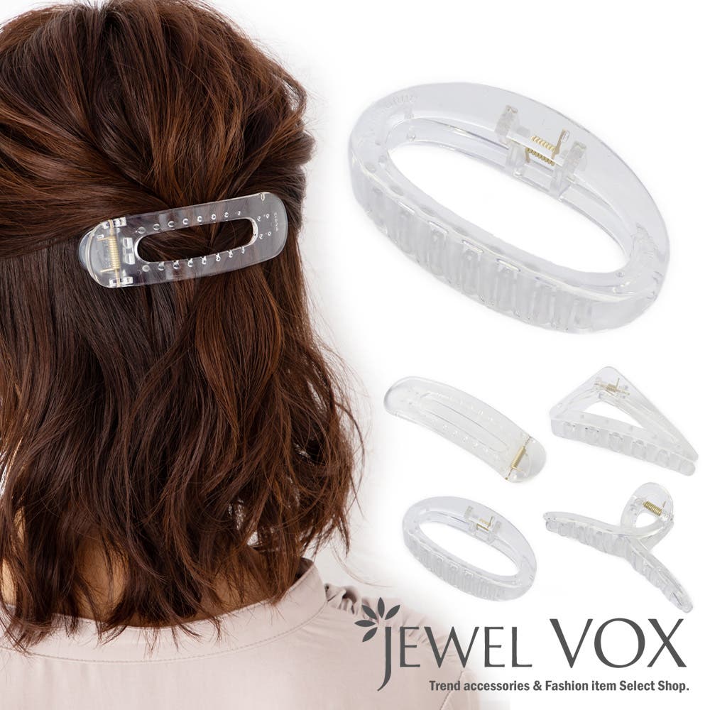 ヘアクリップ クリップ 大きめ[品番：VX000005429]｜Jewel vox