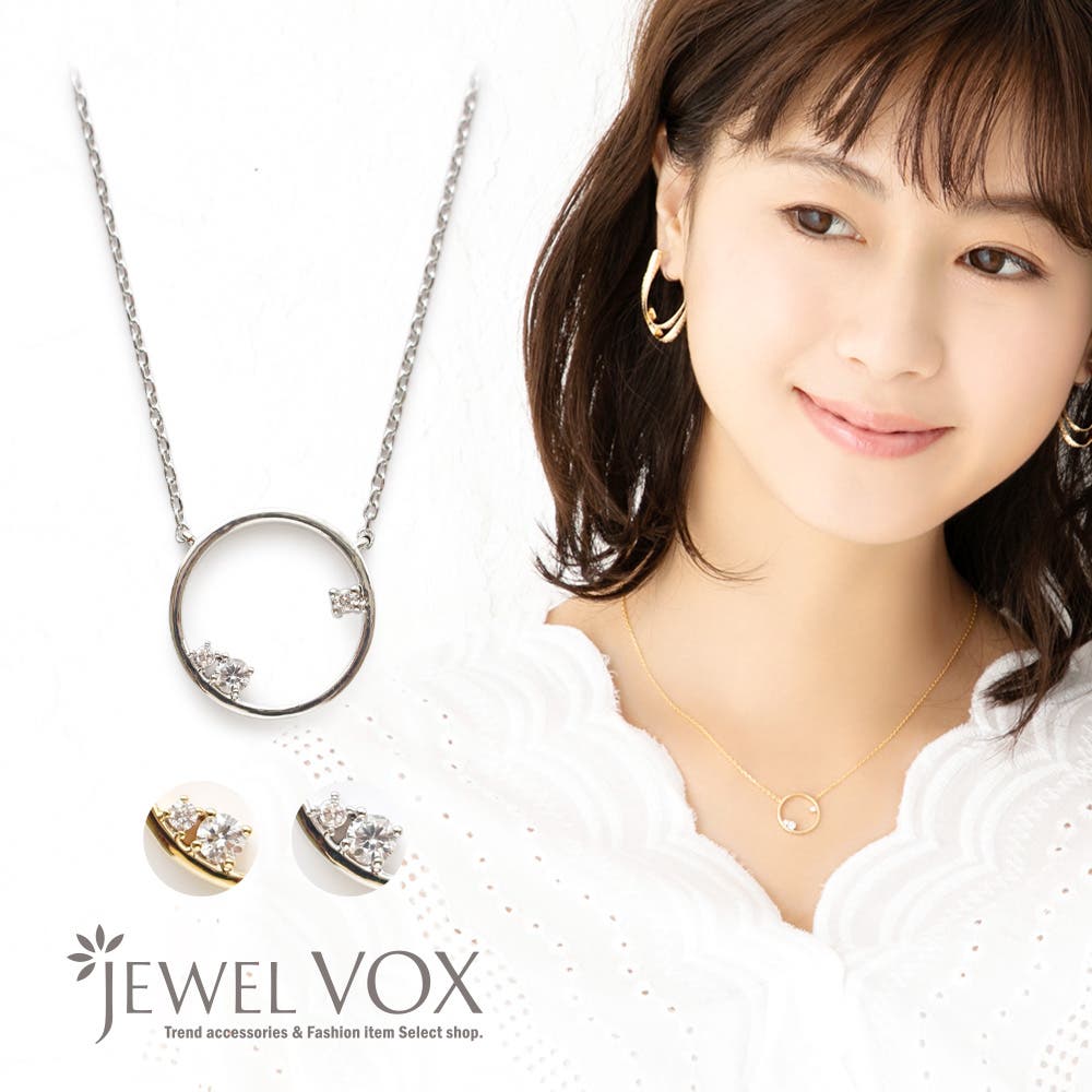 ネックレス 金属アレルギー ニッケルフリー[品番：VX000005736]｜Jewel