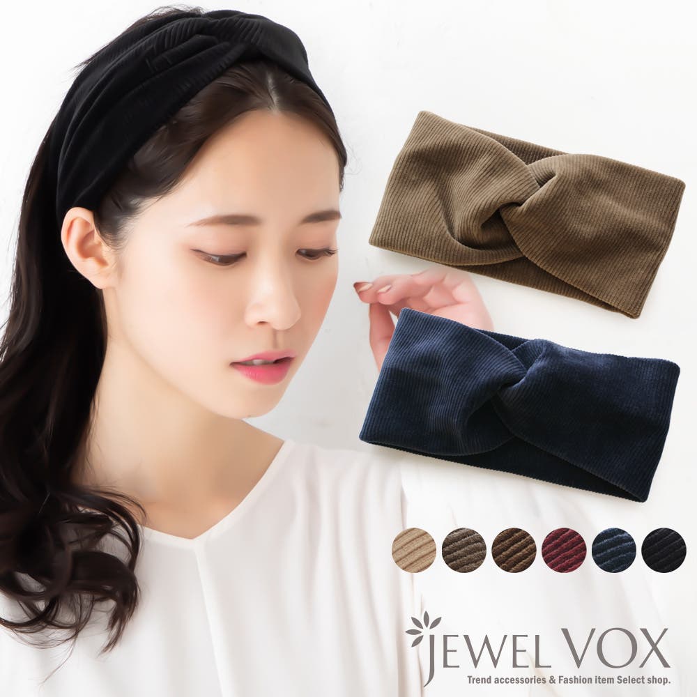 ヘアバンド ヘアアクセサリー ターバン[品番：VX000005988]｜Jewel vox