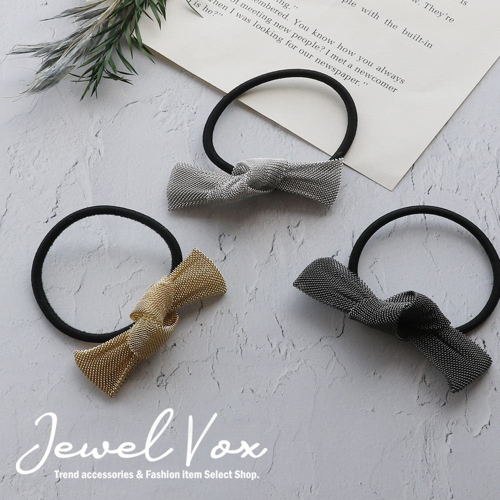 ヘアゴム ヘアアクセサリー メッシュ[品番：VX000005792]｜Jewel vox