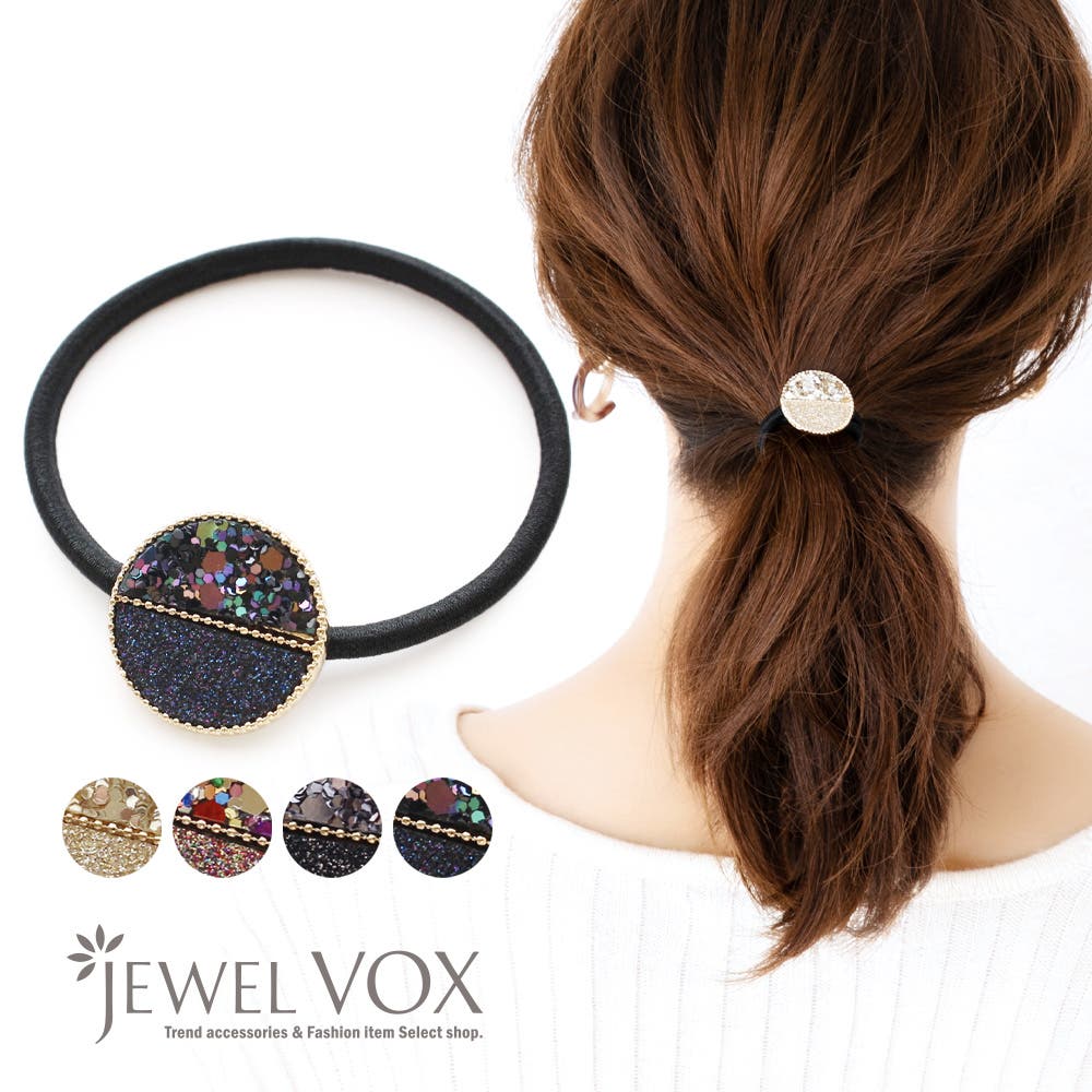 ヘアゴム ヘアポニー ヘアアクセ[品番：VX000005970]｜Jewel vox