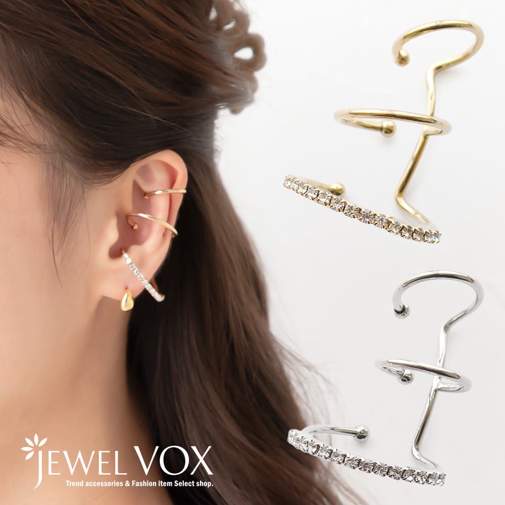 Jewel VOX イヤーカフ イヤーリング イヤークリップ ウェア