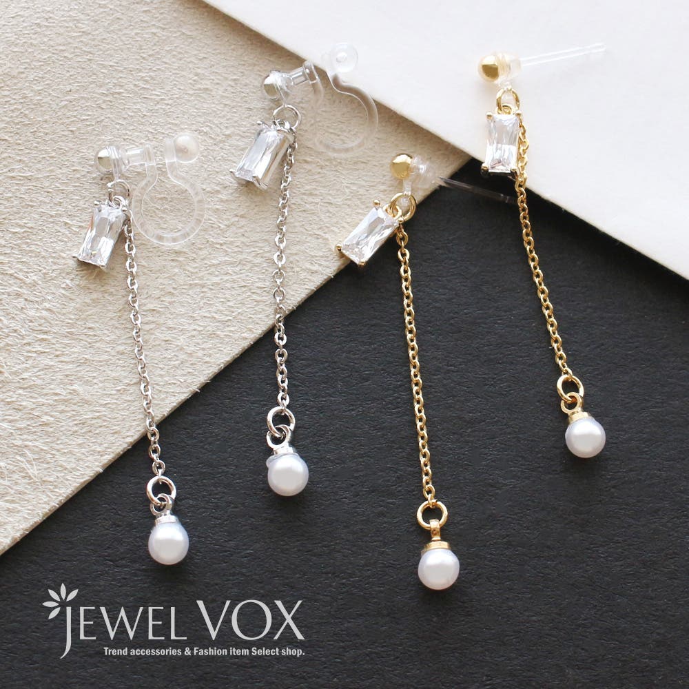ピアス イヤリング 樹脂[品番：VX000005810]｜Jewel vox（ジュエル